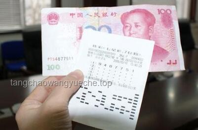 网传彩票店纠纷：未先付款的百万奖金梦碎，我的彩票血泪史🎟️💰