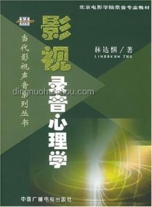 童年影视阴影趋势：未来恐惧元素将如何影响青少年心理？